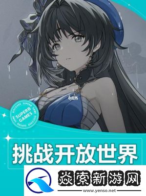 鸣潮手游亮点解析