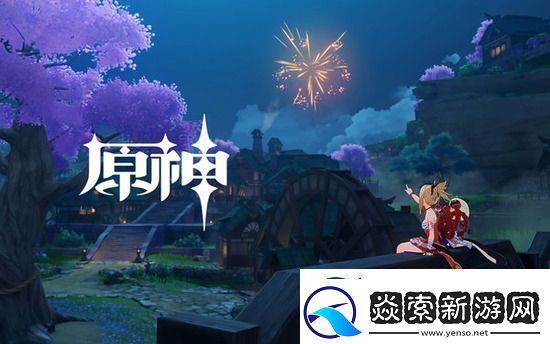 原神免费账号领取网站