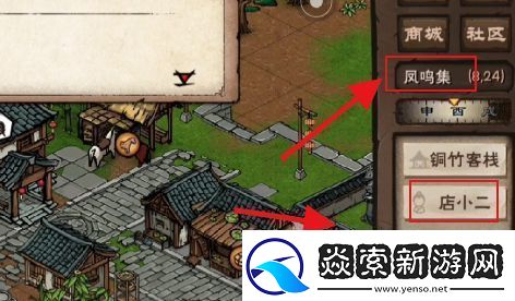 烟雨江湖青蛙功怎么获取