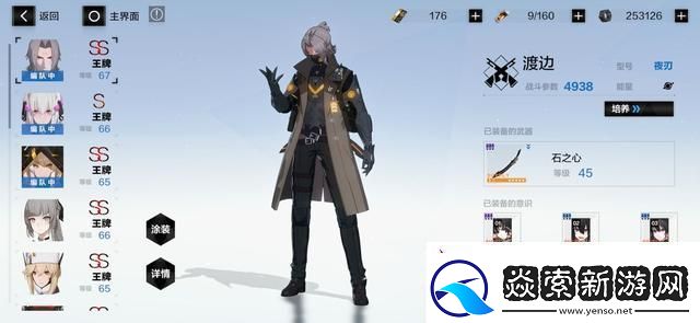 战双帕弥什六星意识碎片用途全面解析