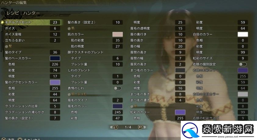 怪物猎人