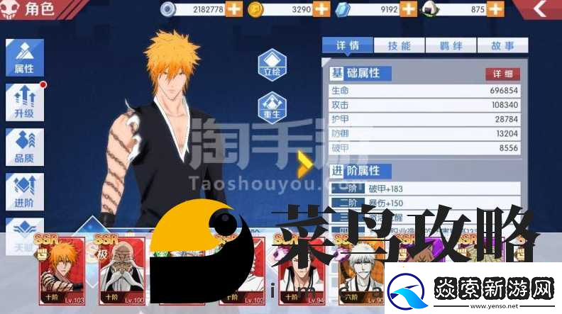 死神觉醒兑换码大全