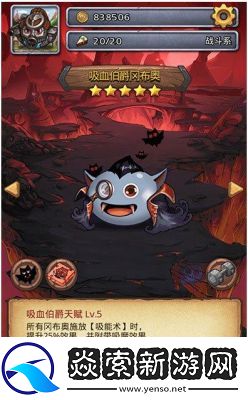 探秘不思议迷宫