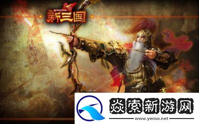 20年前最受欢迎的三国单机游戏盘点