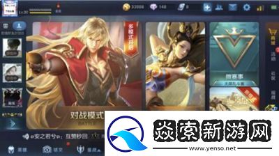 王者荣耀测字选键技巧和