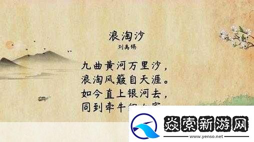 水帘白瀑如饥似渴一丛金黄排名再次被抢