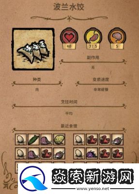 制作方法
