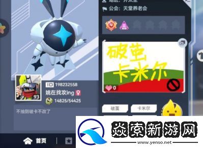 凹凸世界破茧系列获取攻略及角色图鉴【详细指南】