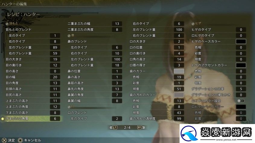 怪物猎人