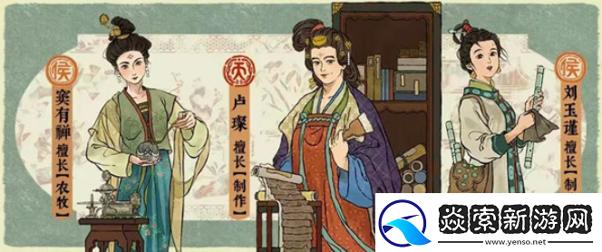 江南百景图龙鳞装书籍契合哪个角色