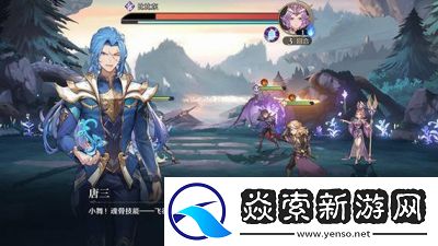 斗罗大陆