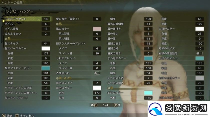 怪物猎人