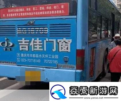 公交车睡着突然吸一口气像呼噜