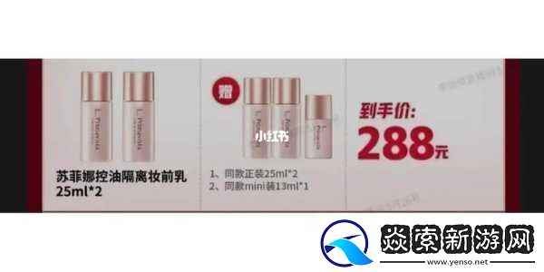 蜜丝婷大草莓和小草莓对比你的美妆最佳选择