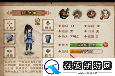 烟雨江湖青蛙功获取攻略【详解】