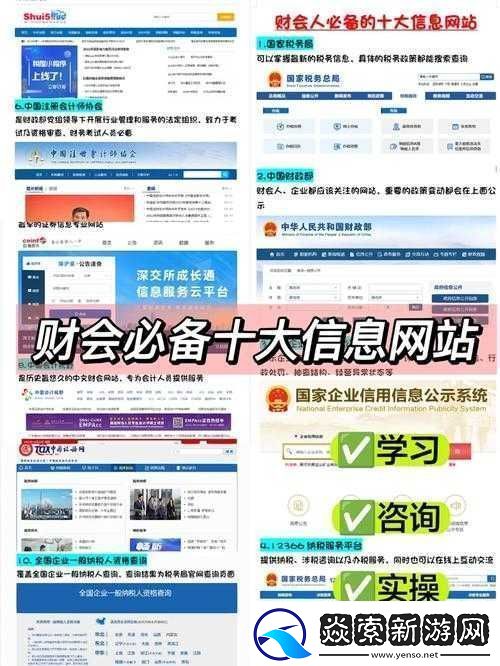 成品网站10款免费软件下载