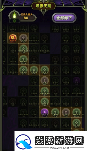 迷雾大陆S3游侠全行宫通关玩法攻略