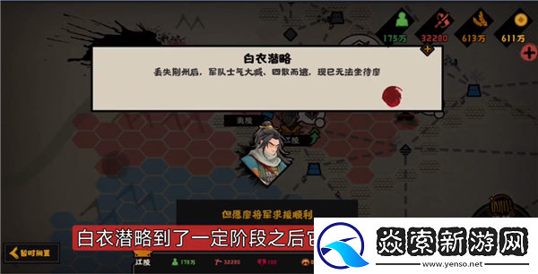 无悔华夏襄樊之战速刷碎片攻略