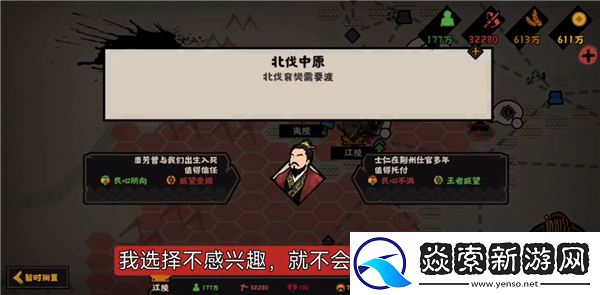 无悔华夏襄樊之战速刷碎片攻略