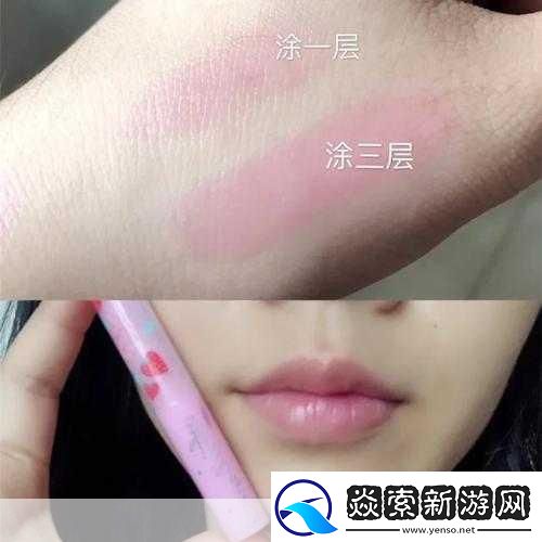 蜜丝婷大草莓和小草莓对比你的美妆最佳选择