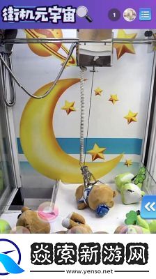 王者荣耀凤鸾和鸣抽奖活动