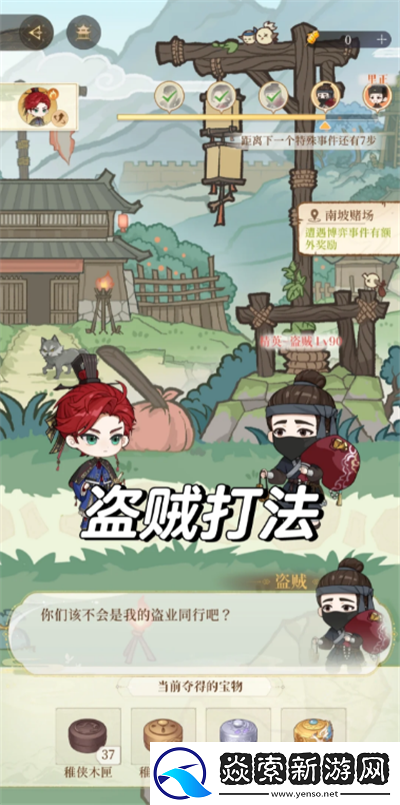 代号鸢儿童劫战斗攻略/代号鸢儿童劫战斗选哪个密探