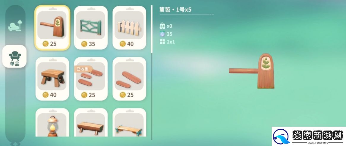 米姆米姆哈小岛装饰攻略