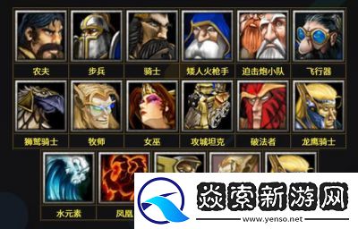魔兽争霸3四大种族详解及战术策略