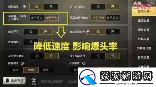 女生吃鸡后多久恢复
