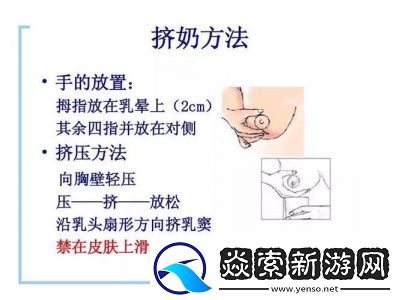 挤牛奶拔萝卜怎么拔操作