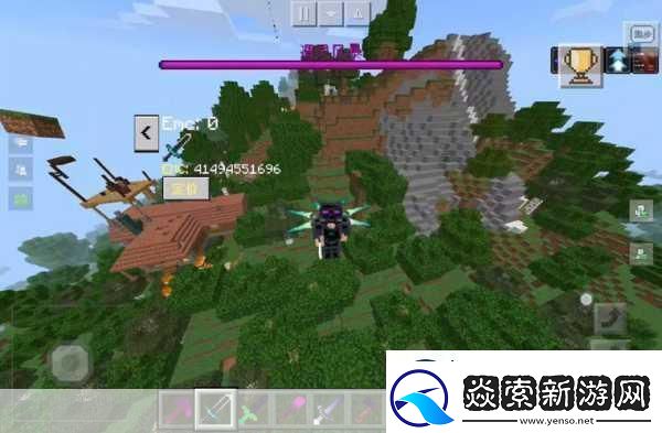 我的世界四大神器震撼登场