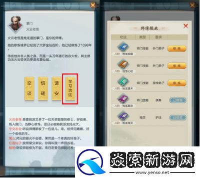 太古仙尊功法获取方法大揭秘