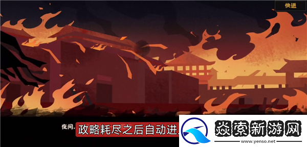 无悔华夏襄樊之战速刷碎片攻略