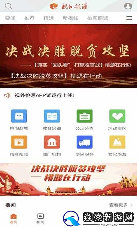 丰年经继拇