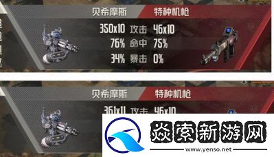 异象回声威廉哈撒维技能介绍