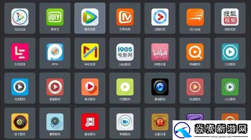 成品短视频app