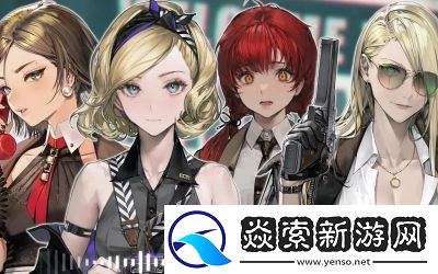莱娜山德土异象回声技能详解