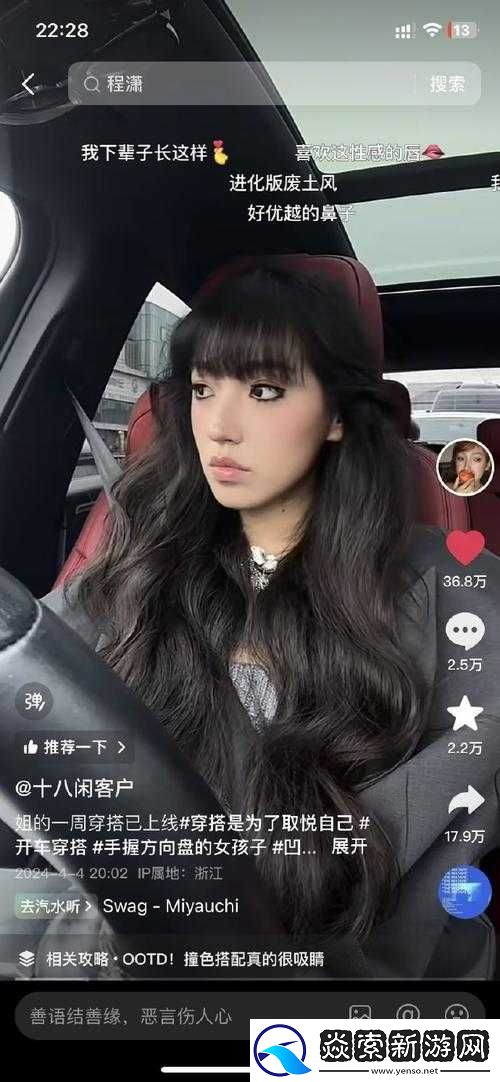 姐姐好会叫