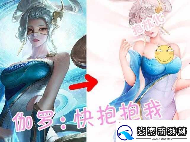 伽罗躺床流分泌物相关内容