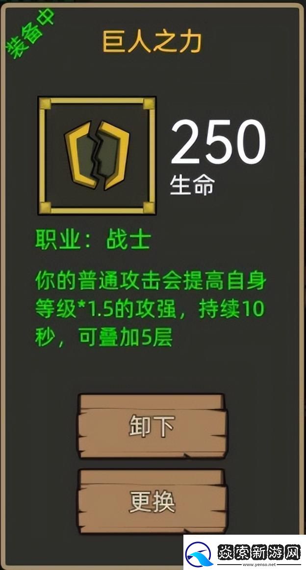 异世界勇者345版本开荒&毕业攻略——狂暴战