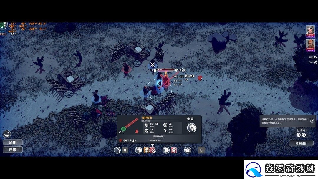 战棋类游戏——尘墓纪事