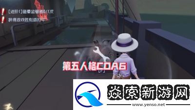 第五人格塔罗模式攻略