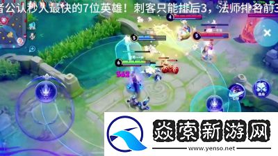 王者荣耀