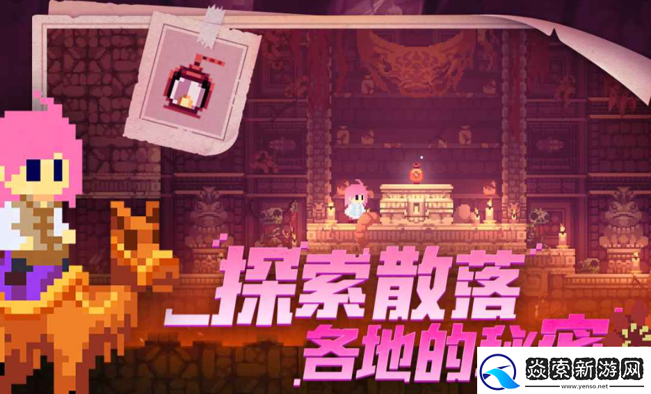 不死鸟传说公测时间