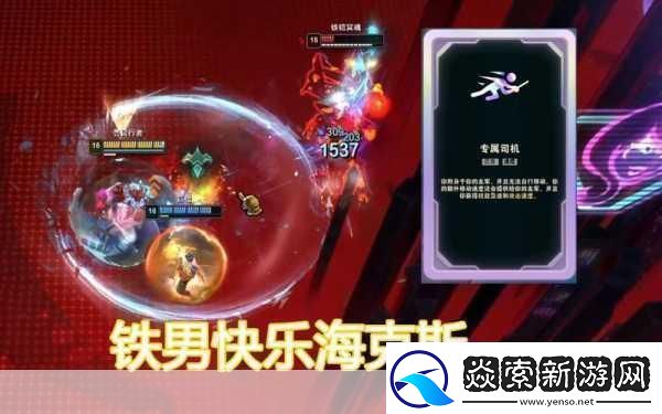 2024英雄联盟斗魂竞技场海克斯全解析