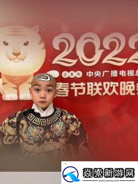 2022央视春晚节目单大揭秘游侠带你领略视听盛宴
