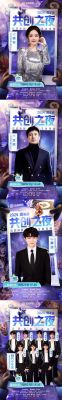 王者荣耀三巨像阵容搭配策略