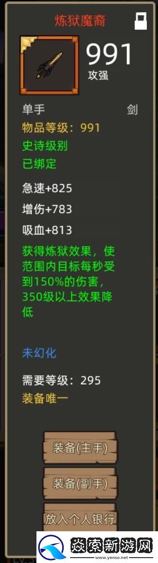 异世界勇者345版本开荒&毕业攻略——狂暴战