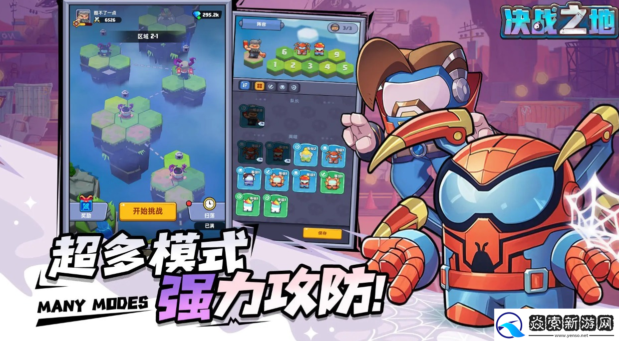 决战之地市集是什么