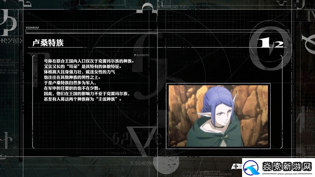 JRPG最有希望拿年度一年